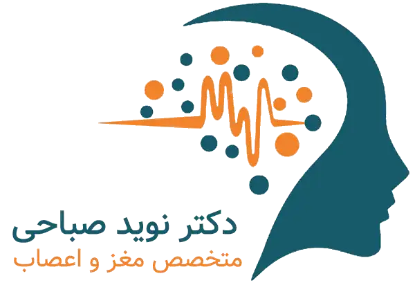 لوگو سایت دکتر نوید صباحی